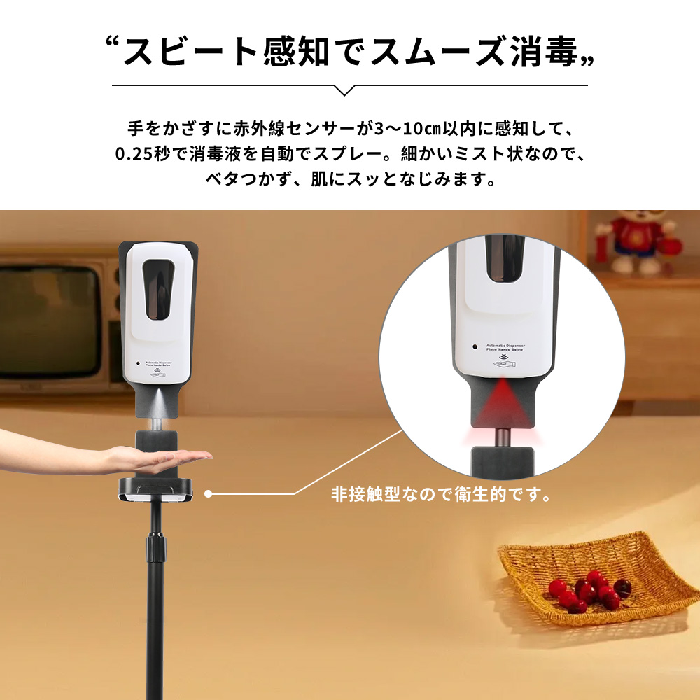 アルコールディスペンサー オートディスペンサー ディスペンサー 赤外線センサー アルコール 消毒液噴霧器 超大容量1000ml 手指消毒 ウイルス  感染防止 非接触