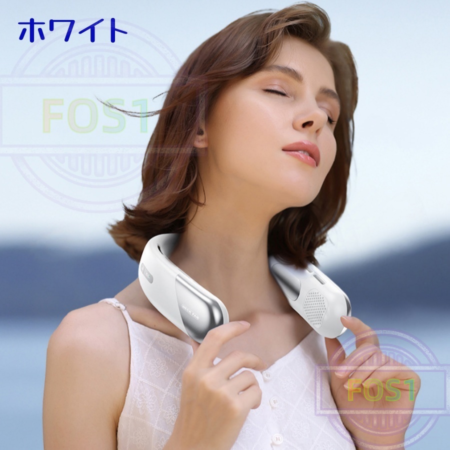 ネッククーラー 首掛け扇風機 冷却プレート付 節電 冷却 冷風 冷感 静音 携帯 扇風機 羽なし 首かけ ネックファン ひんやり 熱中症対策 通勤 通学 2024新版 |  | 02