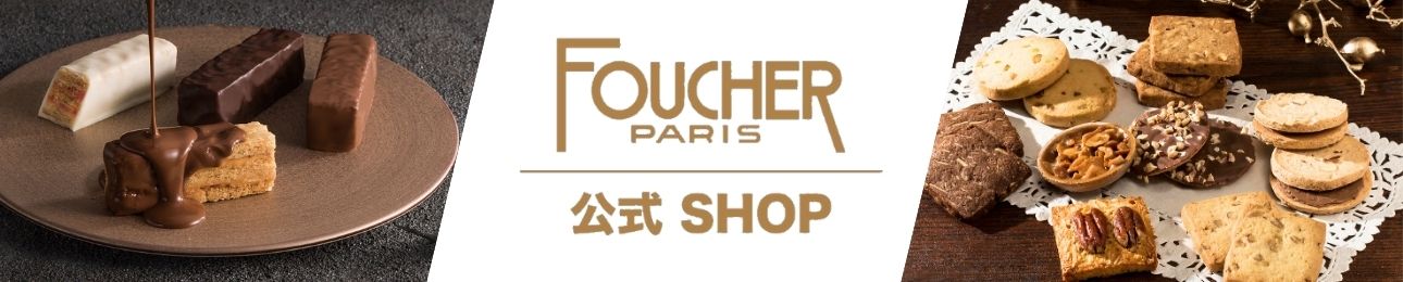 フーシェジャパンストア ヘッダー画像