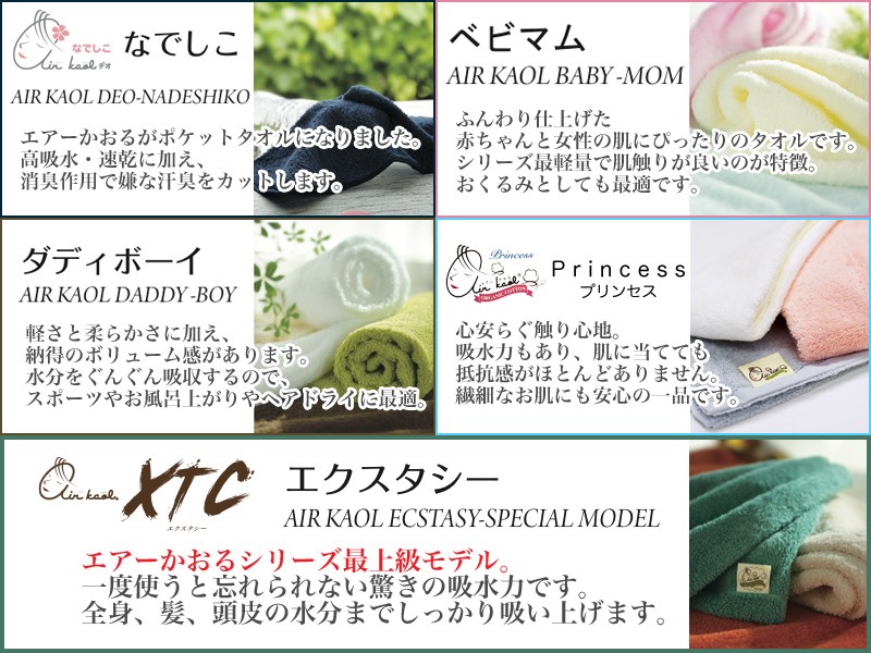 9枚セット　エアーカオル　スギ薬局グループオリジナルサイズ約34cm×100… 9枚セット エアーカオル スギ薬局グループオリジナルサイズ約