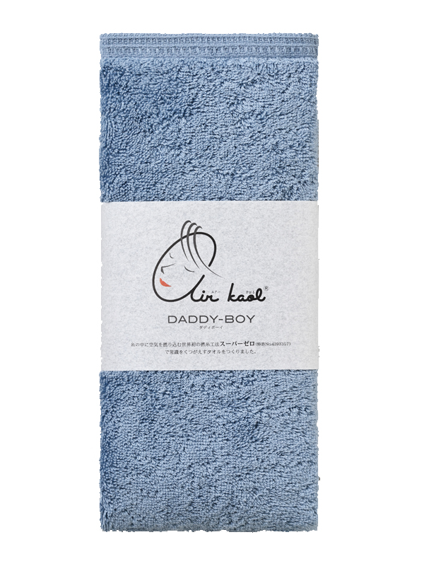 エアーかおる ダディボーイ バスタオル半分時代 エニータイム 今治