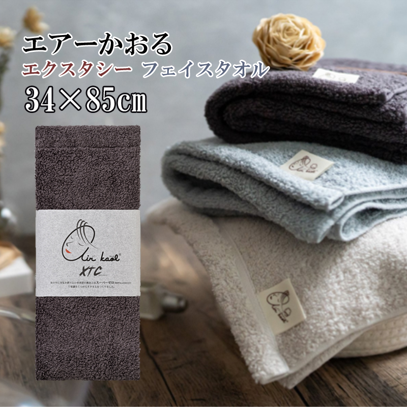 ◎非売品☆エスケーエイト☆ジョー☆フルカラー☆タオル☆グリーン☆④☆残1 ◎非売品☆エスケーエイト☆ジョー☆フルカラー☆タオル