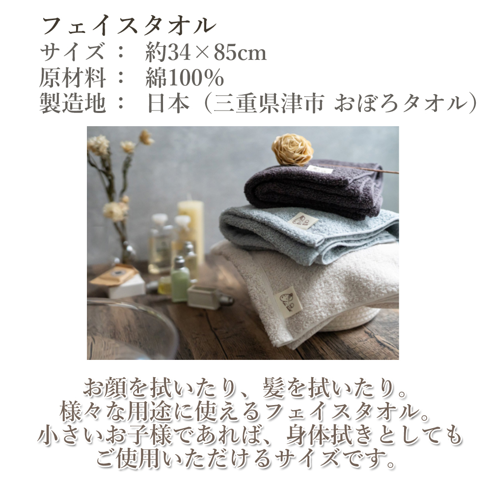 エアーかおる 箱入りギフト エクスタシー フェイスタオル3色 クラフト