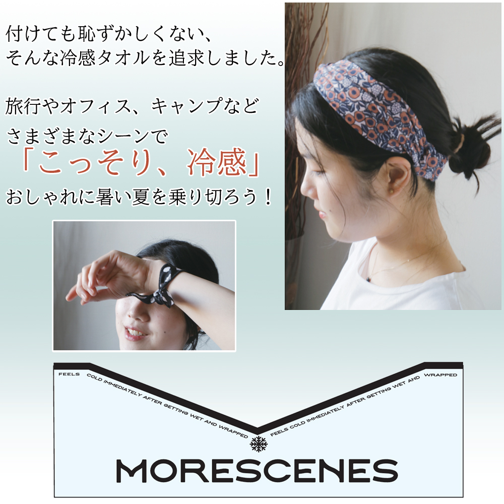 バンダナ