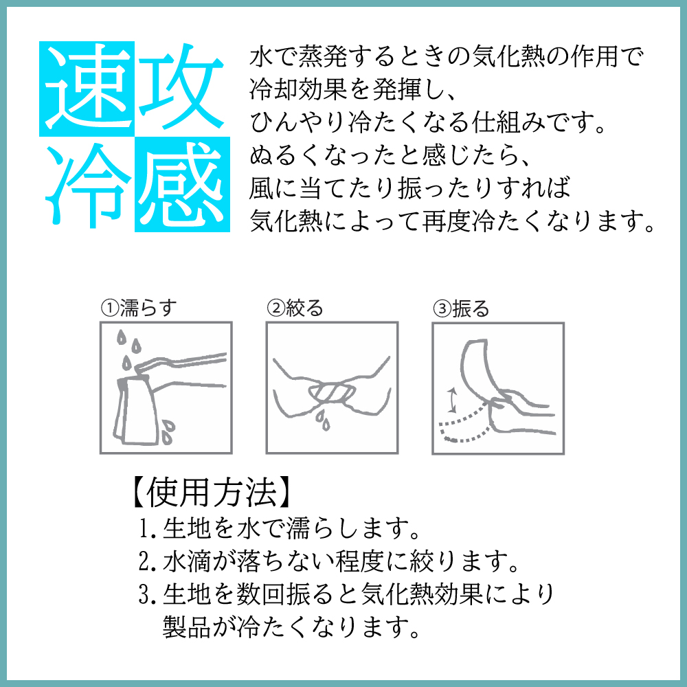 バンダナ