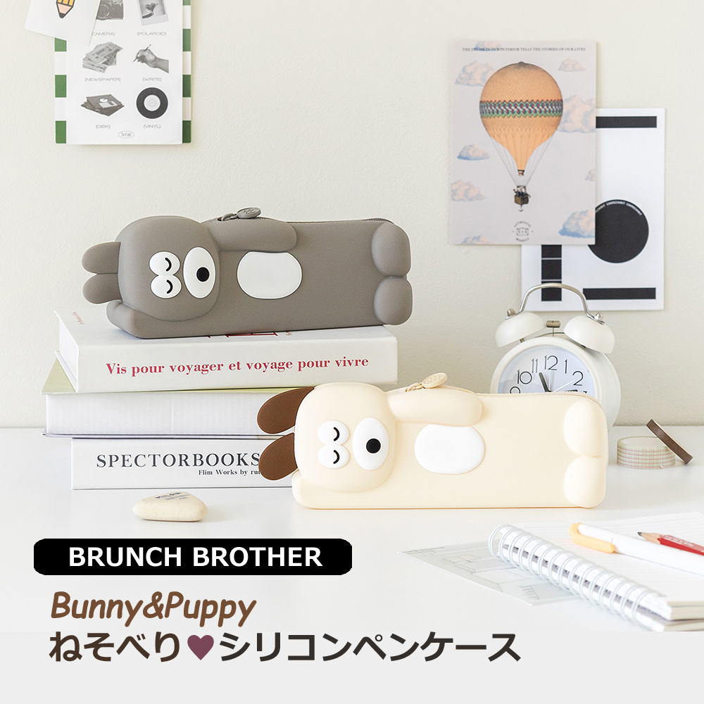 Brunch Brother（ブランチブラザー） ペンケース マルチケース バニー