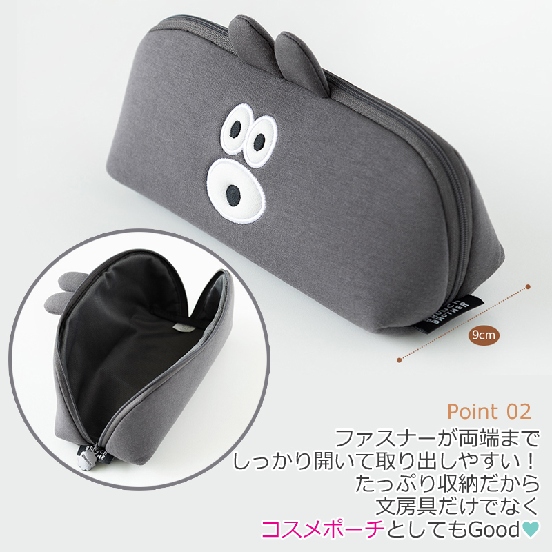 Brunch Brother（ブランチブラザー） ペンケース マルチケース バニー