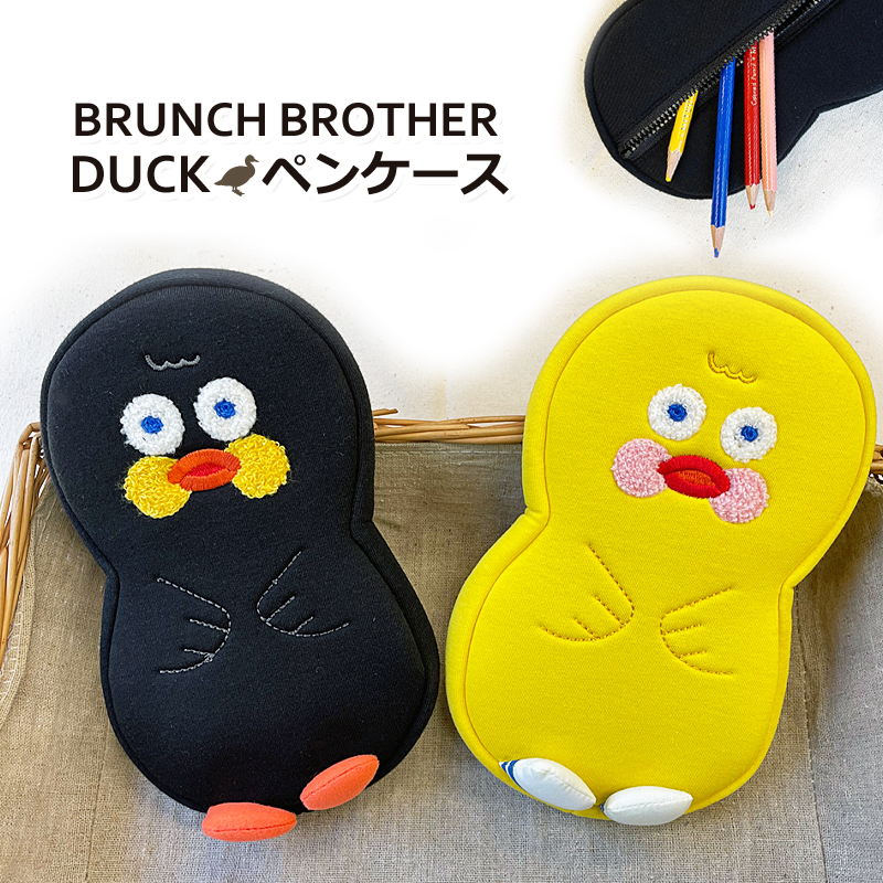Brunch Brother（ブランチブラザー） ペンケース マルチポーチ