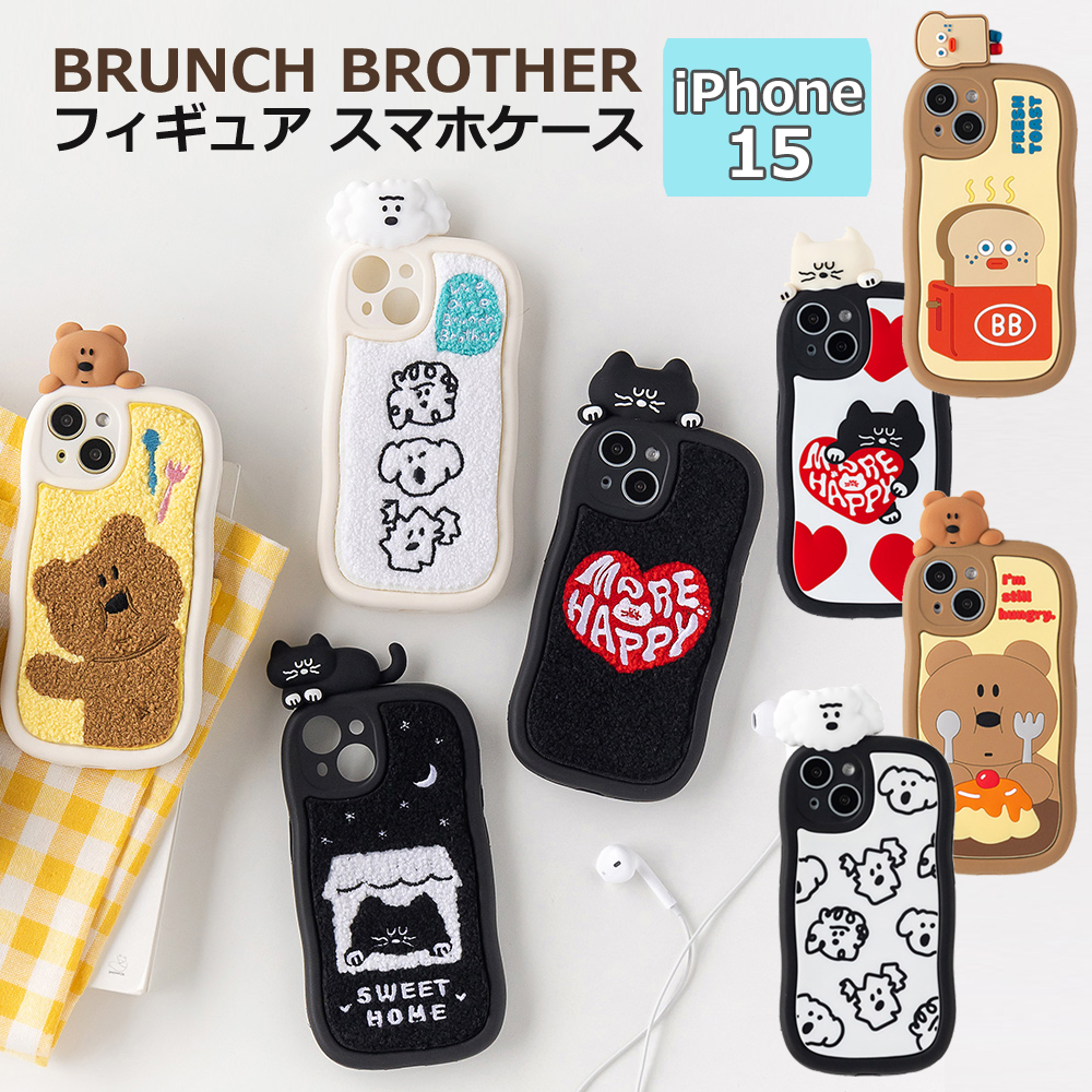 Brunch Brother（ブランチブラザー） 韓国人気キャラクター フィギュア
