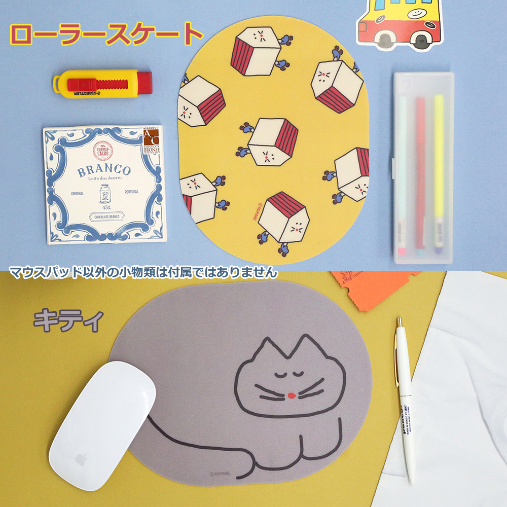 Brunch Brother（ブランチブラザー） マウスパッド 韓国 キャラクター