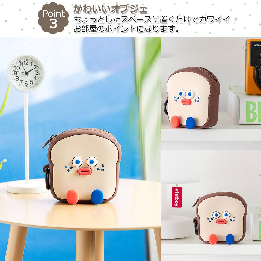 ふっくら食パンみたいなボストンバッグとクロッチくん１１cmポーチ 5b177e5183cd35c0a4b1170bd12840