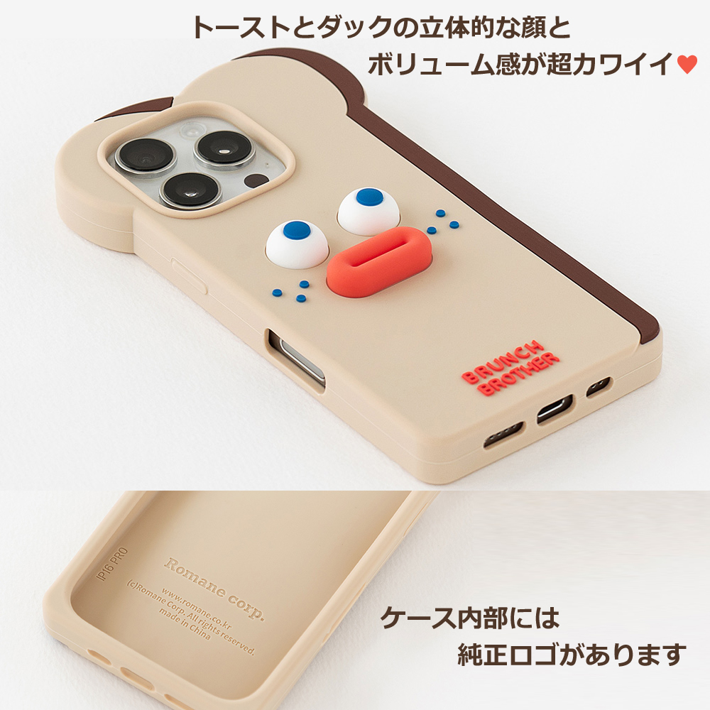 Brunch Brother（ブランチブラザー） スマホケース シリコン iPhone16