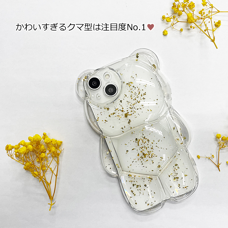 undercover iPhoneカバー　ケース　くま UNDERCOVER（iPhoneケース）のフリマアイテム一覧