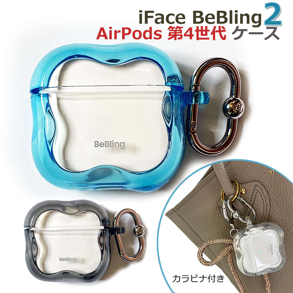 iFace エアポッズ4 ケース BeBling2 アクティブノイズキャンセリング