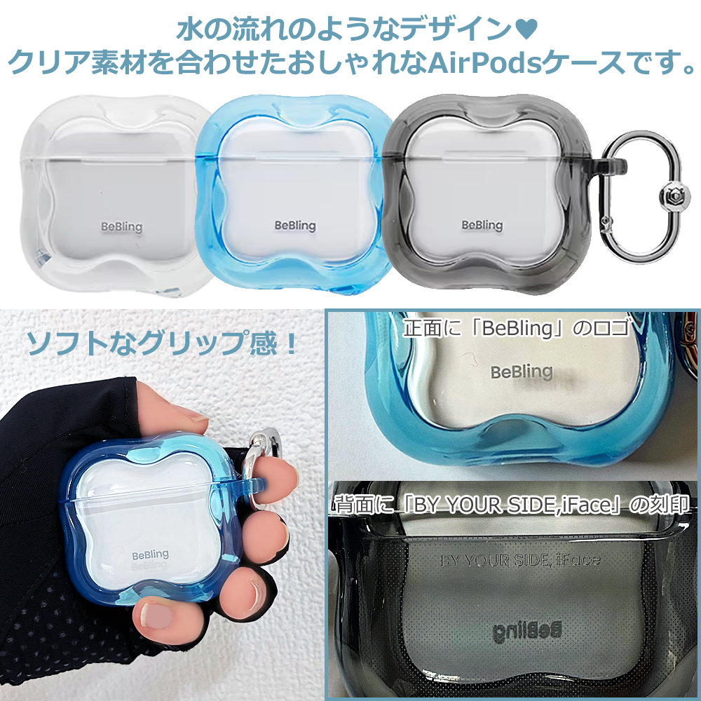 AirPods4ノイキャンなし　iFace ケース つき iFace エアポッズ4 ケース BeBling2 アクティブノイズキャンセリング