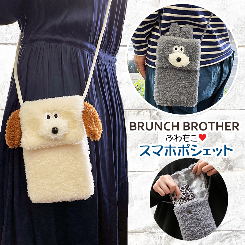 Brunch Brother（ブランチブラザー） スマホショルダー ななめがけ