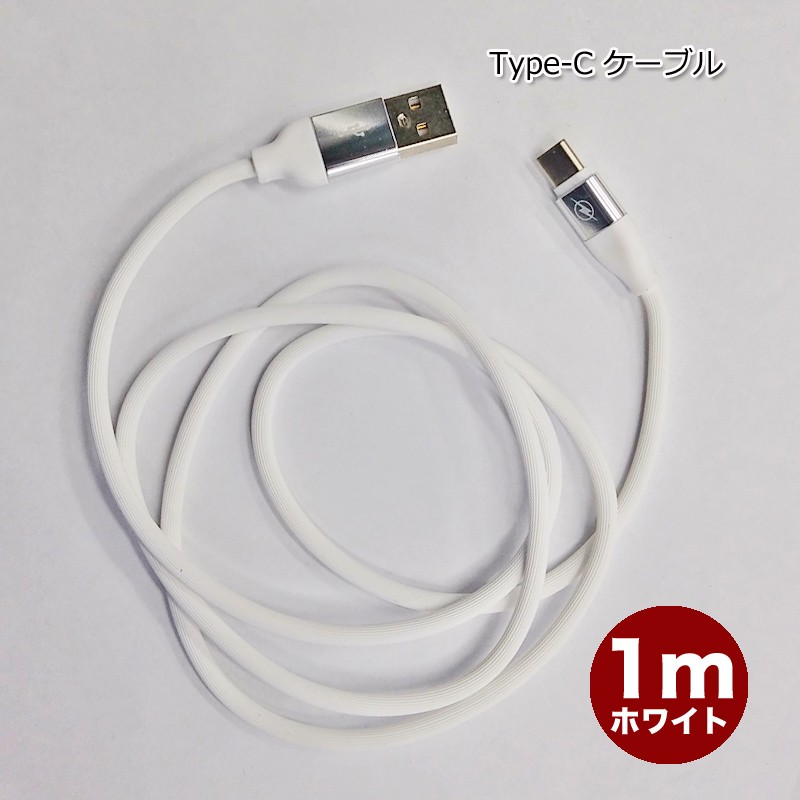国内外の人気 iPhone 充電ケーブル iPad 1m ケーブル USB type-C その他PCケーブル、コネクタ タイプ:iPhone,iPad対応 - seiosdosonhos.com.br 国内外の人気 iPhone 充電ケーブル iPad 1m ケーブル USB type-C その他PCケーブル、コネクタ タイプ:iPhone,iPad対応 - seiosdosonhos.com.br