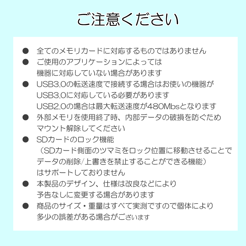 カードリーダー