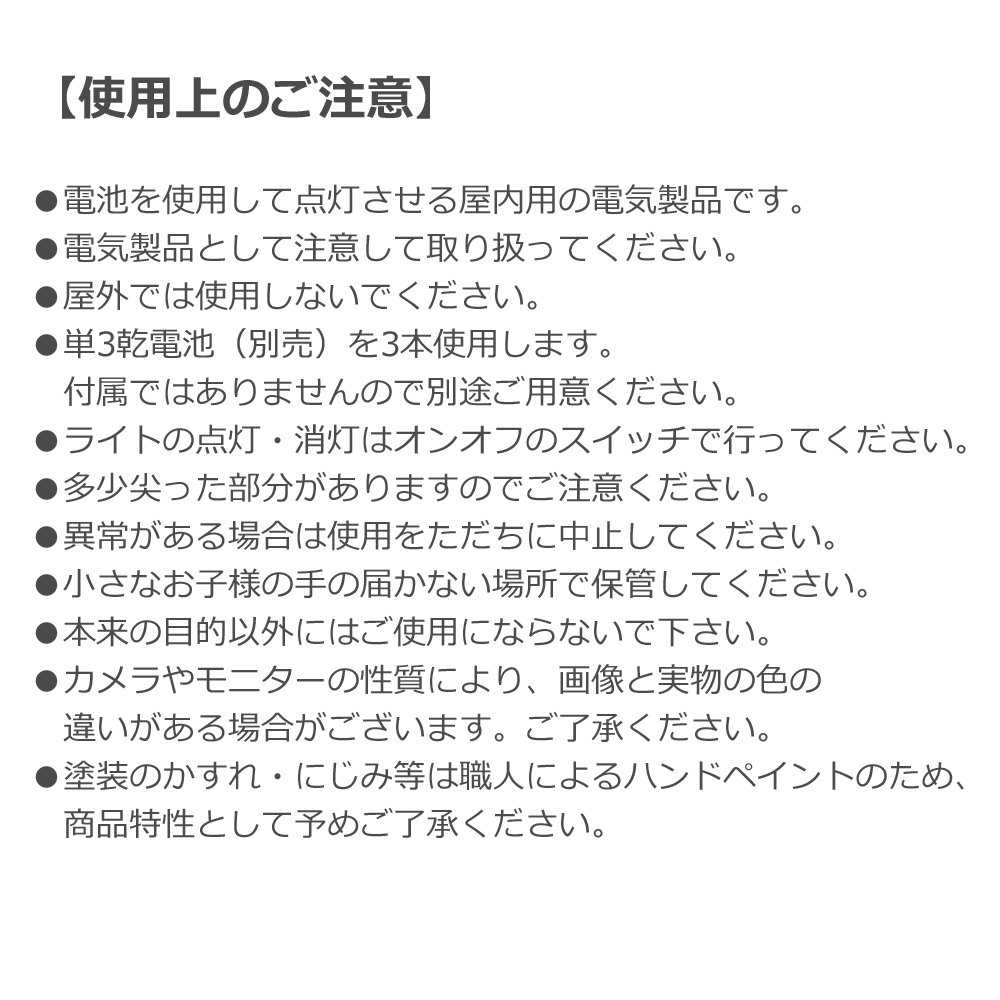 ガーランド