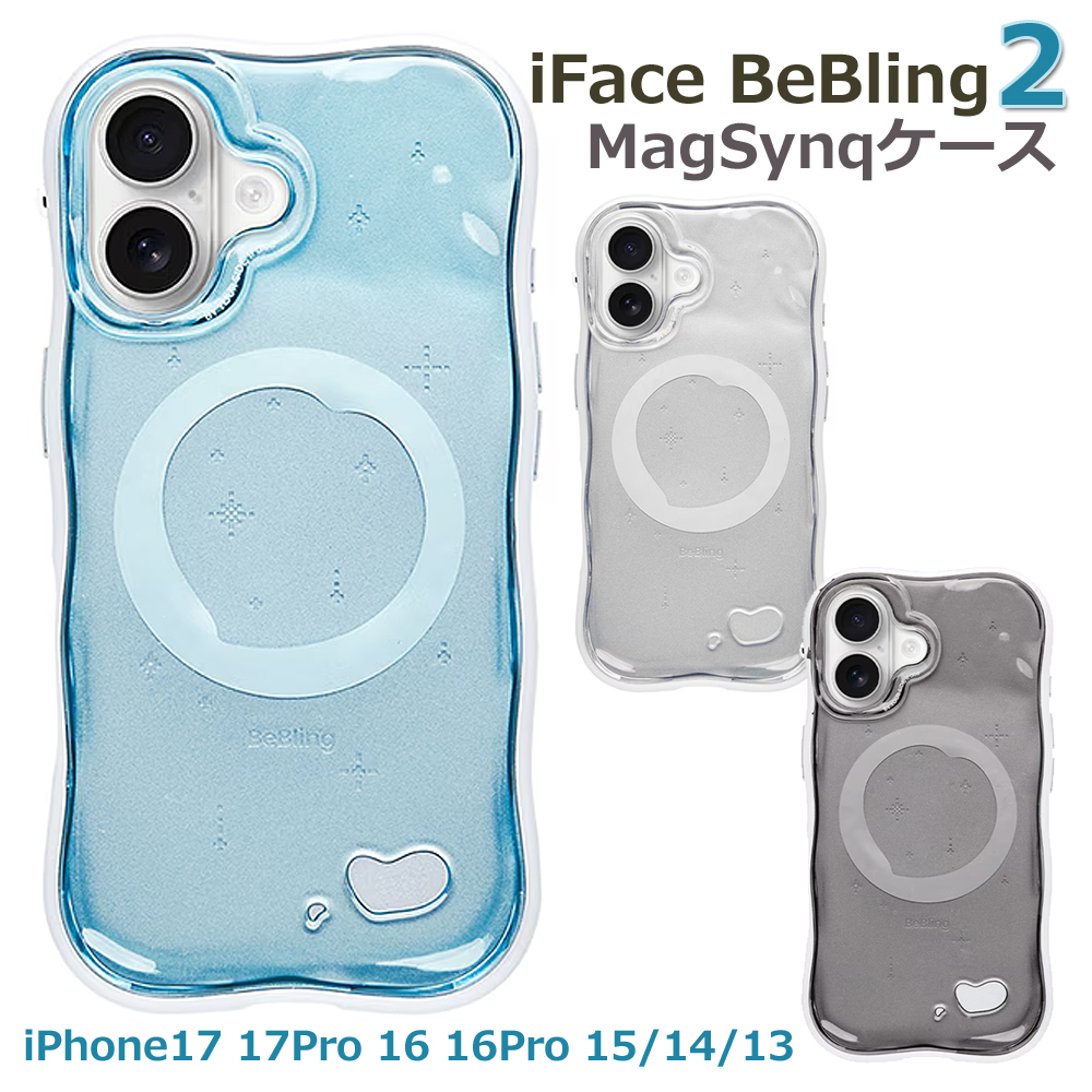 並行輸入正規品 iFace BeBling2 アイフェイス ビーブリング2 2way
