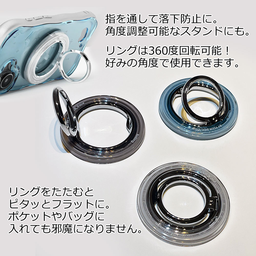 iFace ビーブリング2 リングホルダー BeBling2 MagSynq Ring Holder