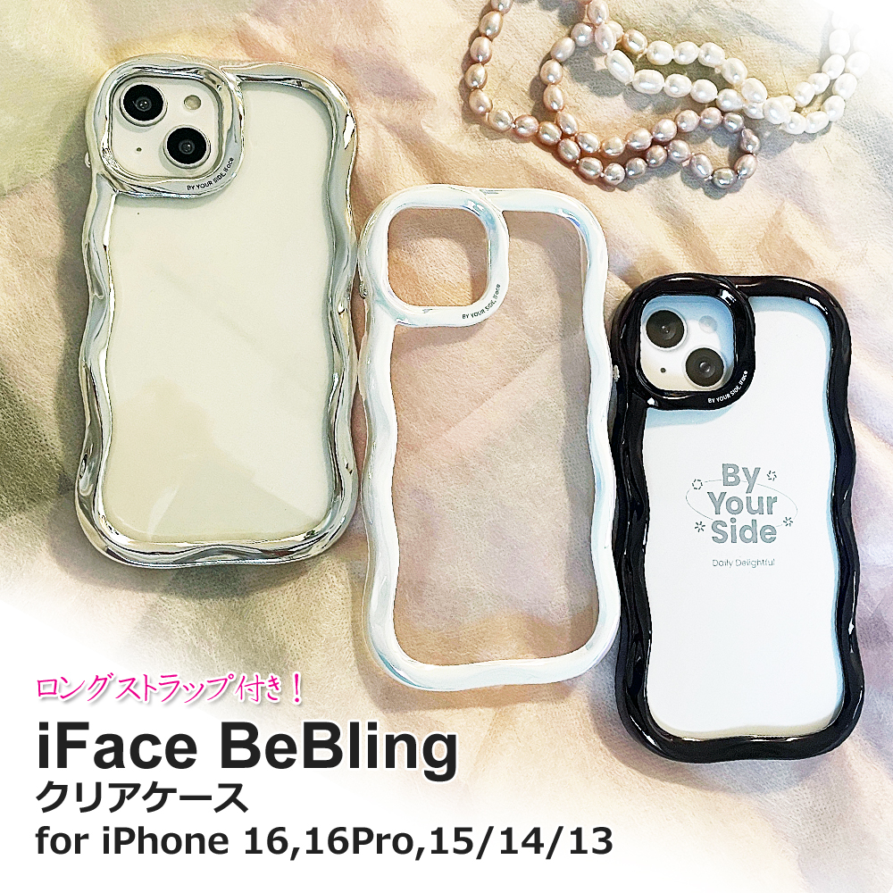 ifaceクリア