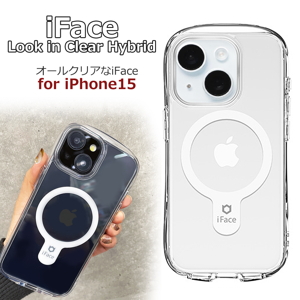 iface