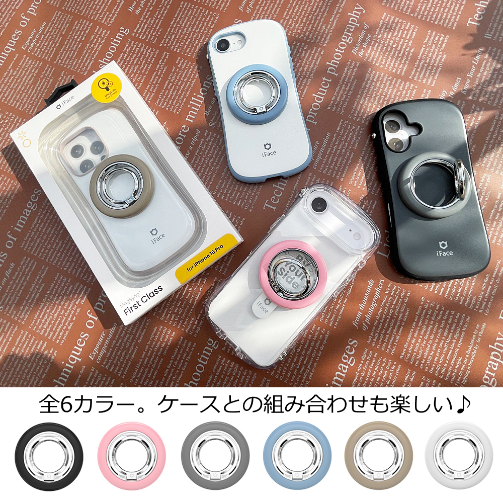 iface