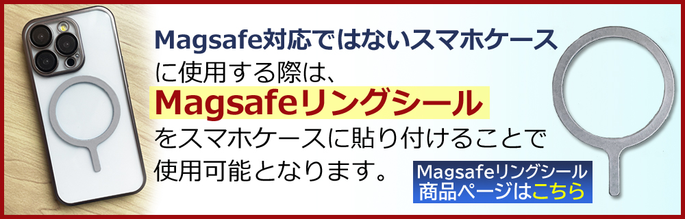 バナー