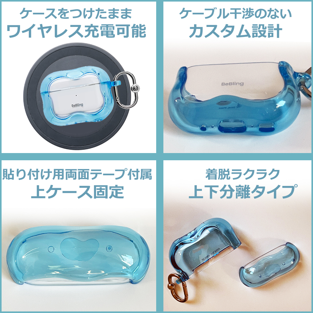 【先着順】AirPods Pro 2 Lightning ifaceケース付属可 iFace BeBling2 エアポッズプロ 2 1 ケース airpods pro2 カバー アイ
