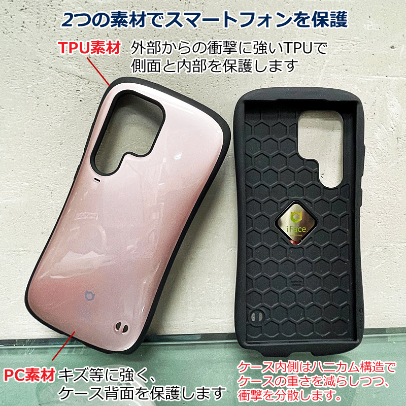 iFace First Class Galaxy S23 Ultra ケース 並行輸入正規品