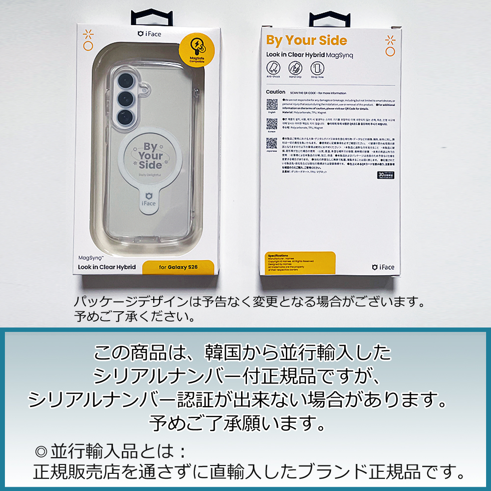 iface