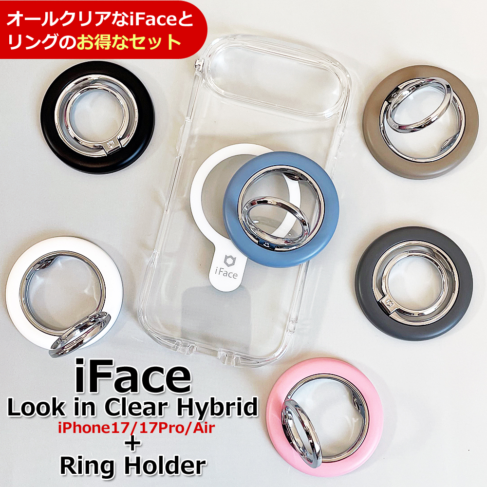 iface