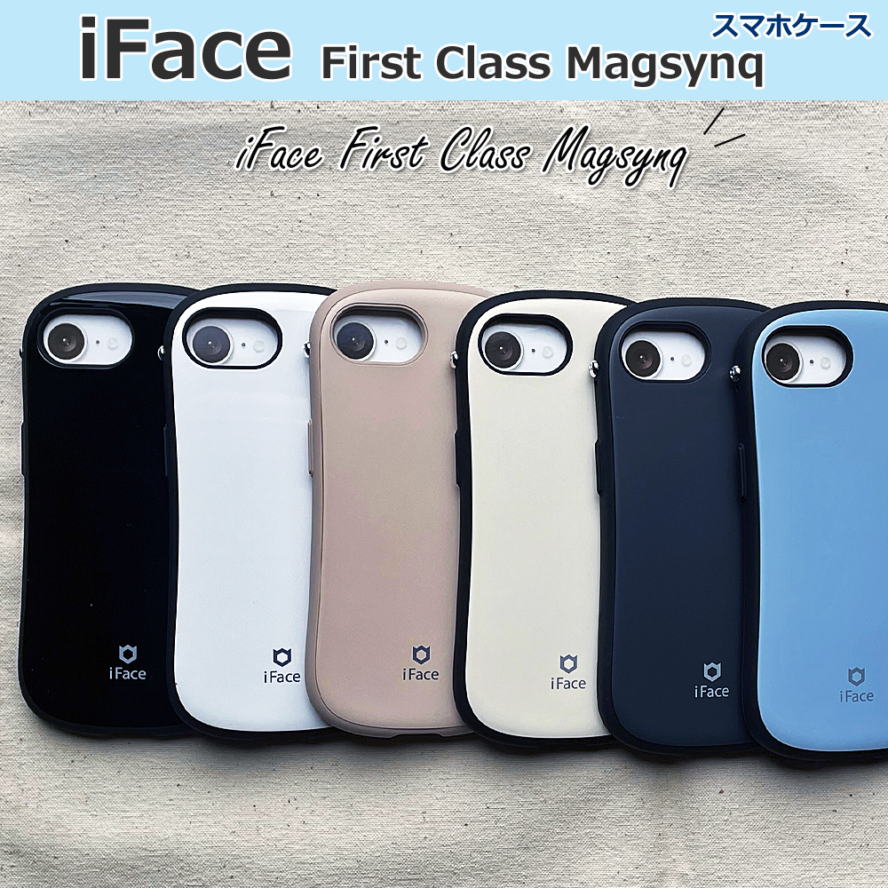iface