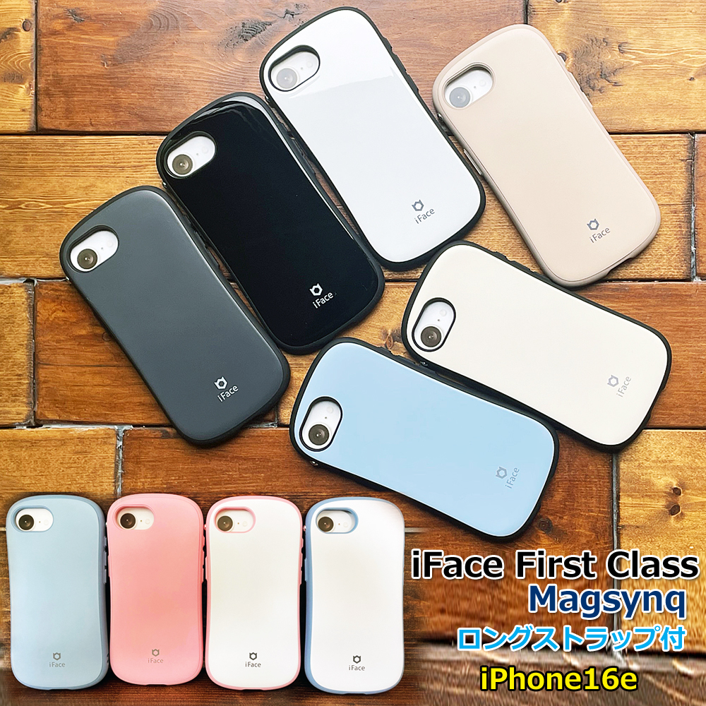 並行輸入品 iPhone16e スマホケース iFace First Class Magsynq