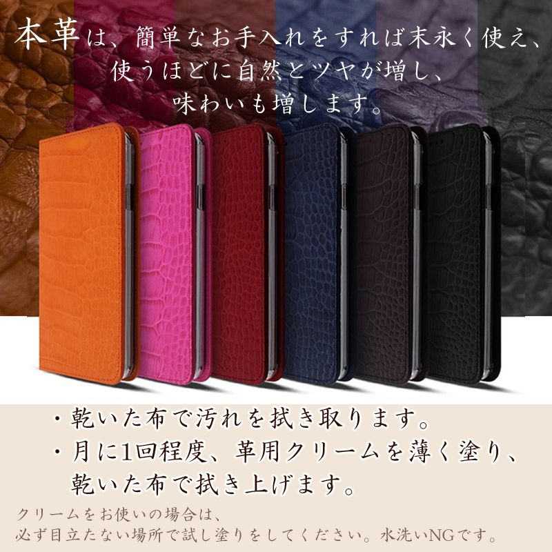 本革 手帳型 iPhone17 iPhone16 ケース スマホケース クロコダイル 型