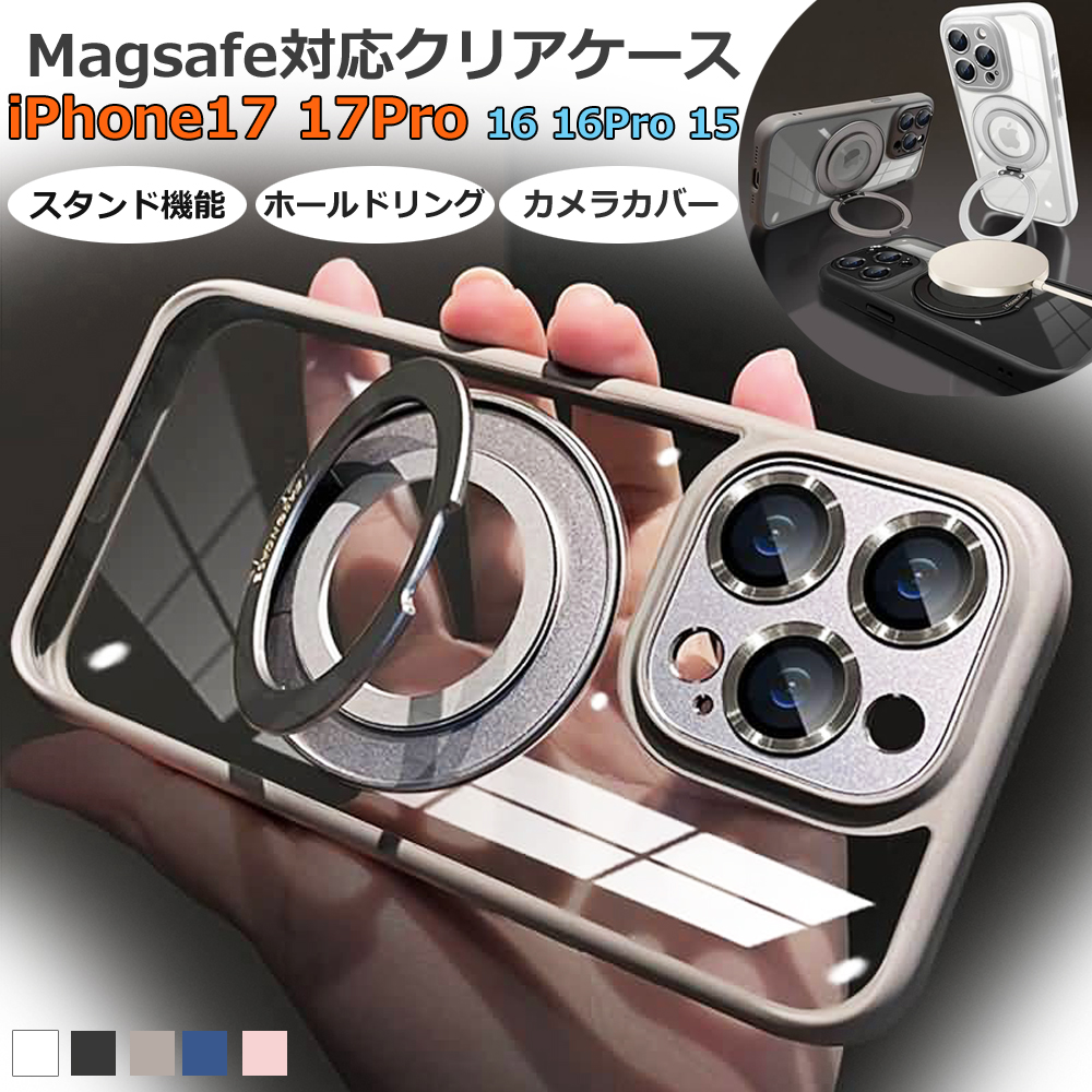 MagSafe対応 2025 新型 iphone17 iphone17pro iphone16 クリアケース