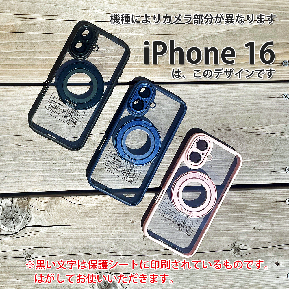 iphoneケース