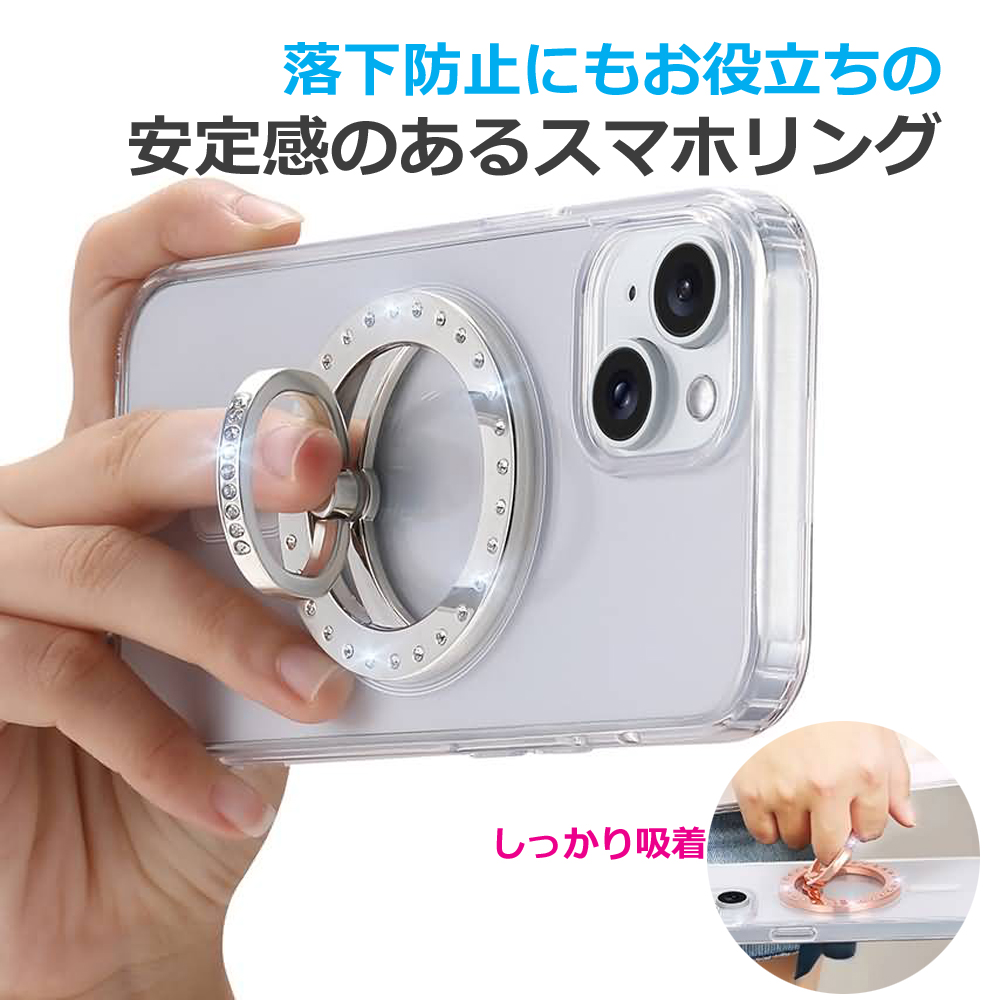 バンカーリングラインストーンスマホリング バンカーリング スマホスタンド リングホルダー ラインストーン