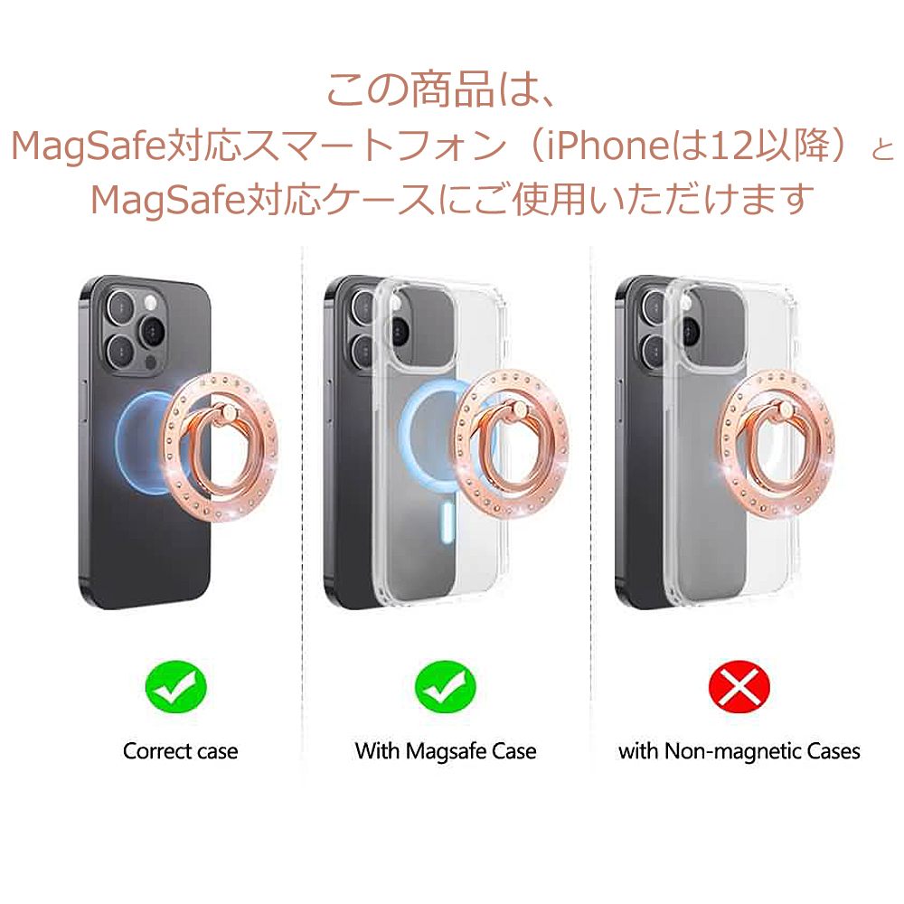 バンカーリングラインストーンスマホリング 楽天市場】スマホリング おしゃれ シンプル ホールドリング ライン