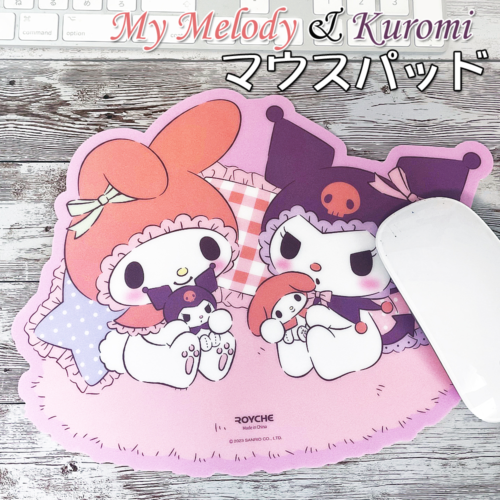 マイメロディ クロミ サンリオ マウスパッド sanrio 人気キャラクター 正規品 : e24-39- : fou-fouヤフー店 - 通販 -  Yahoo!ショッピング