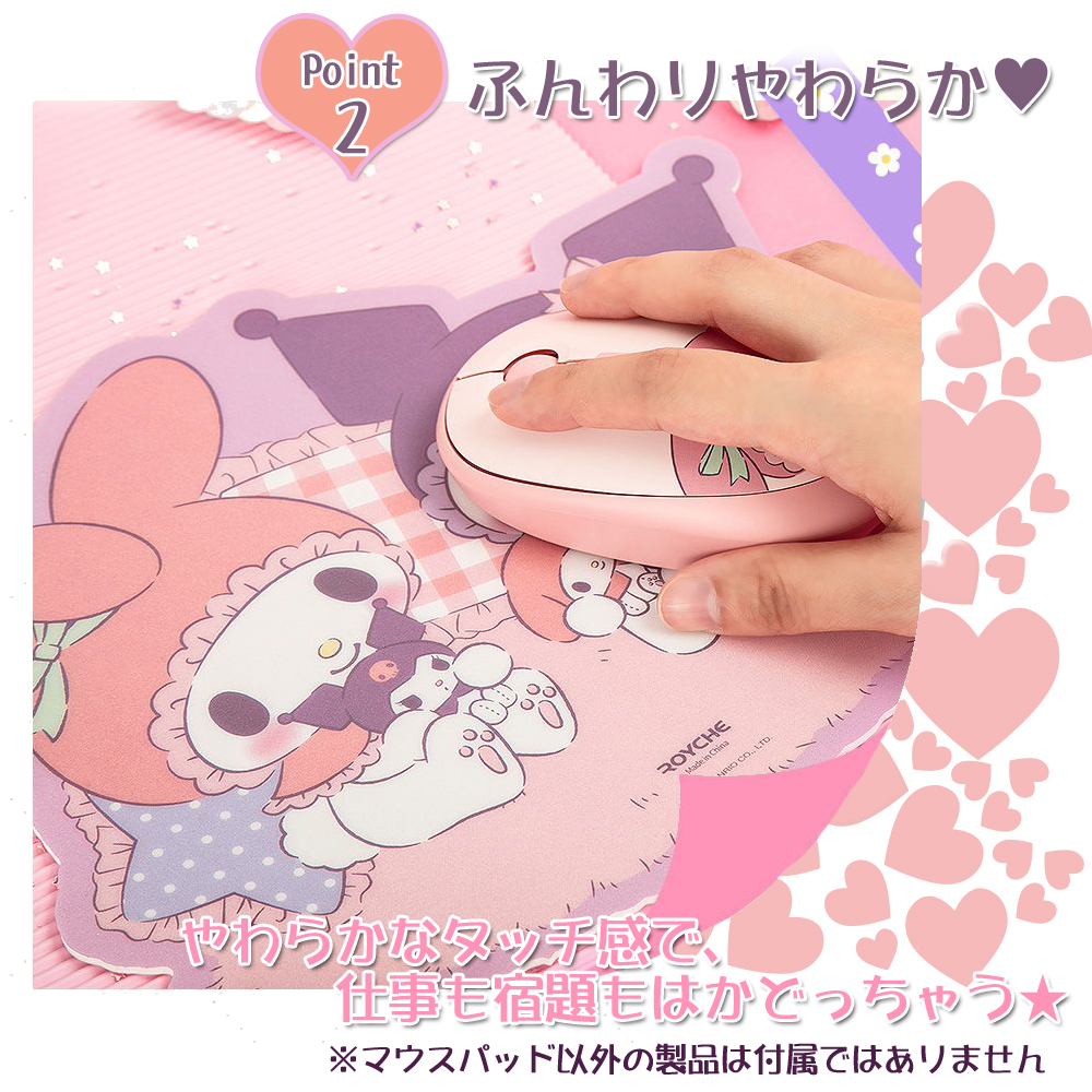 sanrio マイメロディ クロミ サンリオ マウスパッド 人気