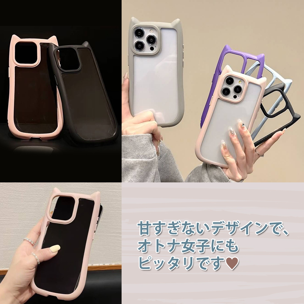 ねこみみ ネコミミ クリアケース 猫 耳 iPhone16 16Pro iphone14 13