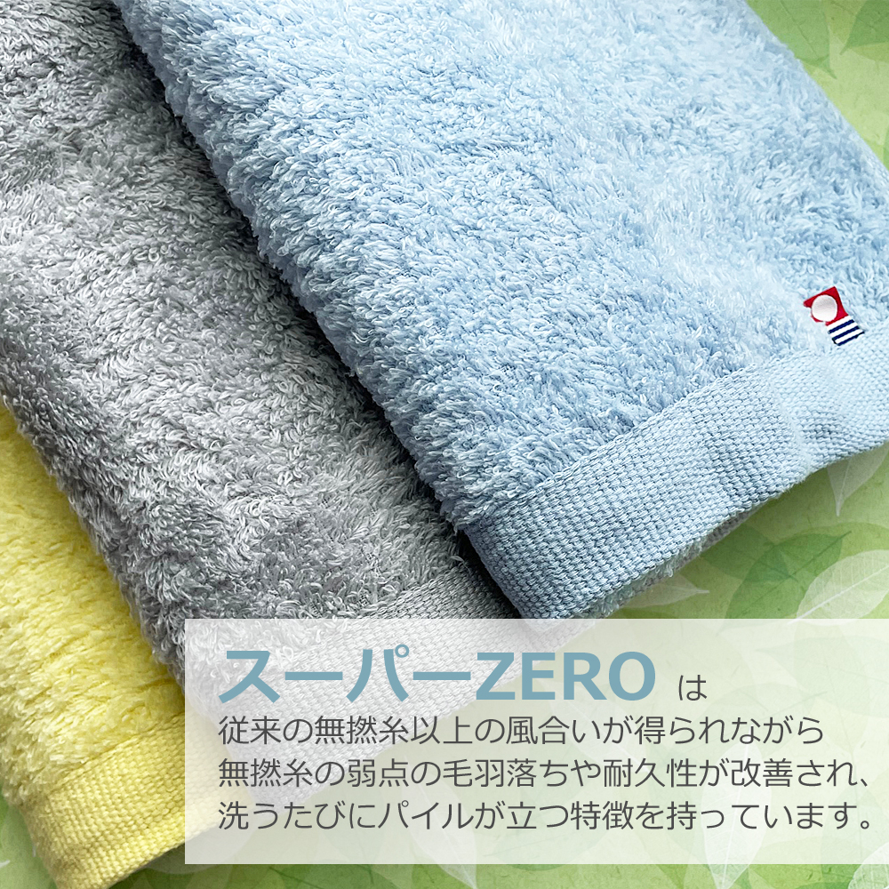 猫の背中タオル