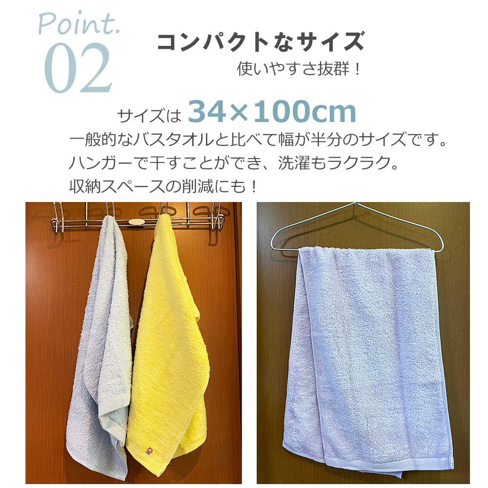 猫の背中タオル