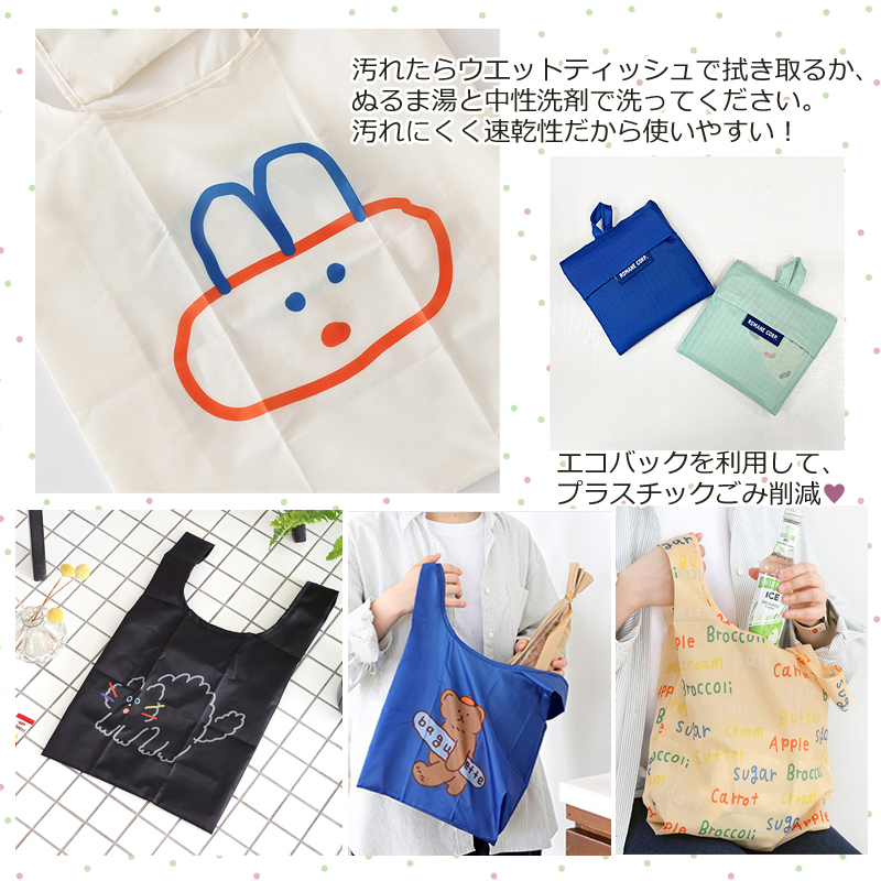 ひめ。 エコバッグ 双子ポーチ Brunch Brother（ブランチブラザー） romane エコバッグ 折りたたみ