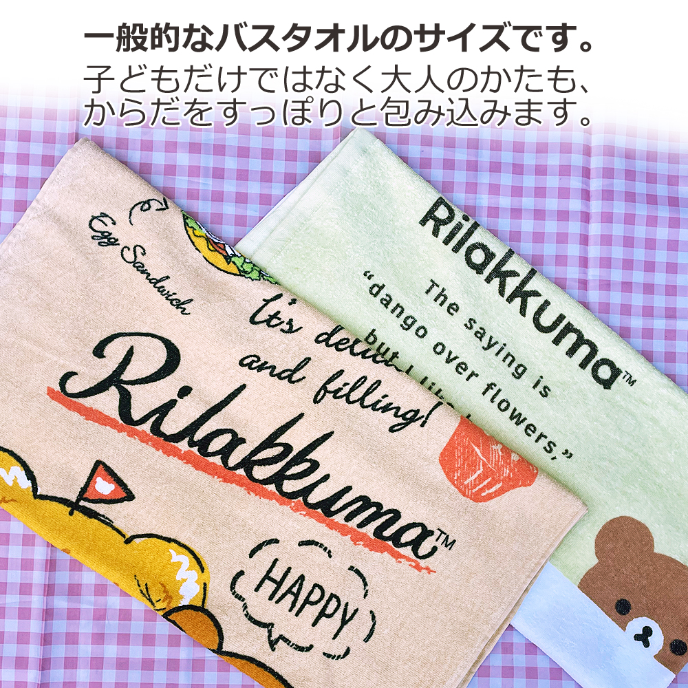 フェイスタオル