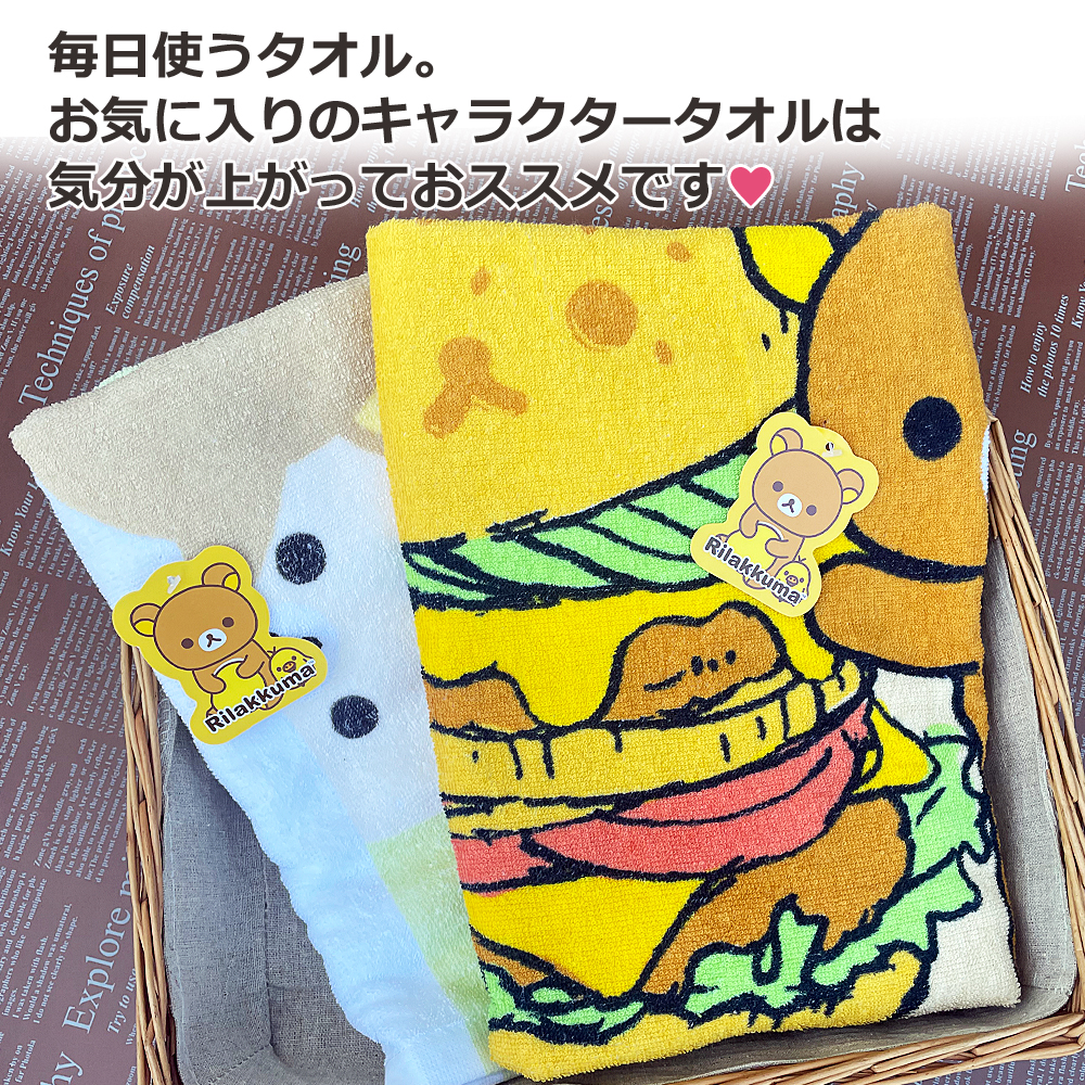 フェイスタオル