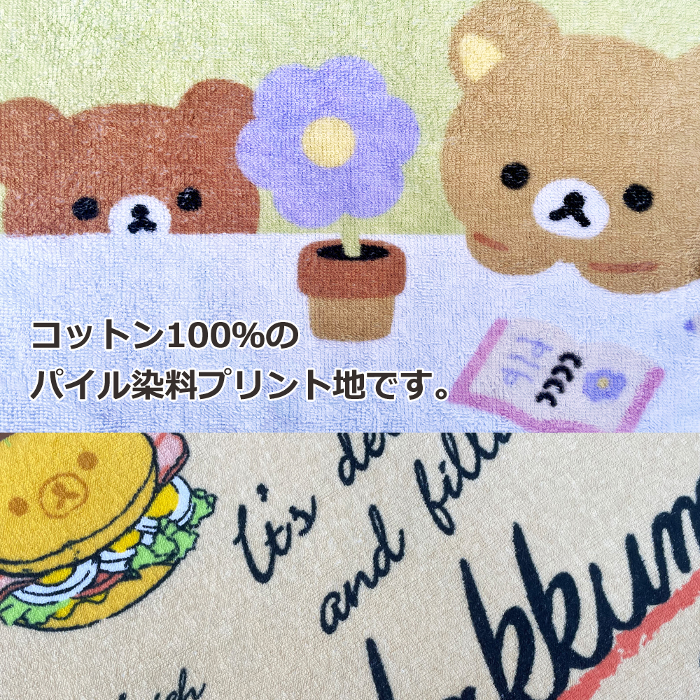 フェイスタオル