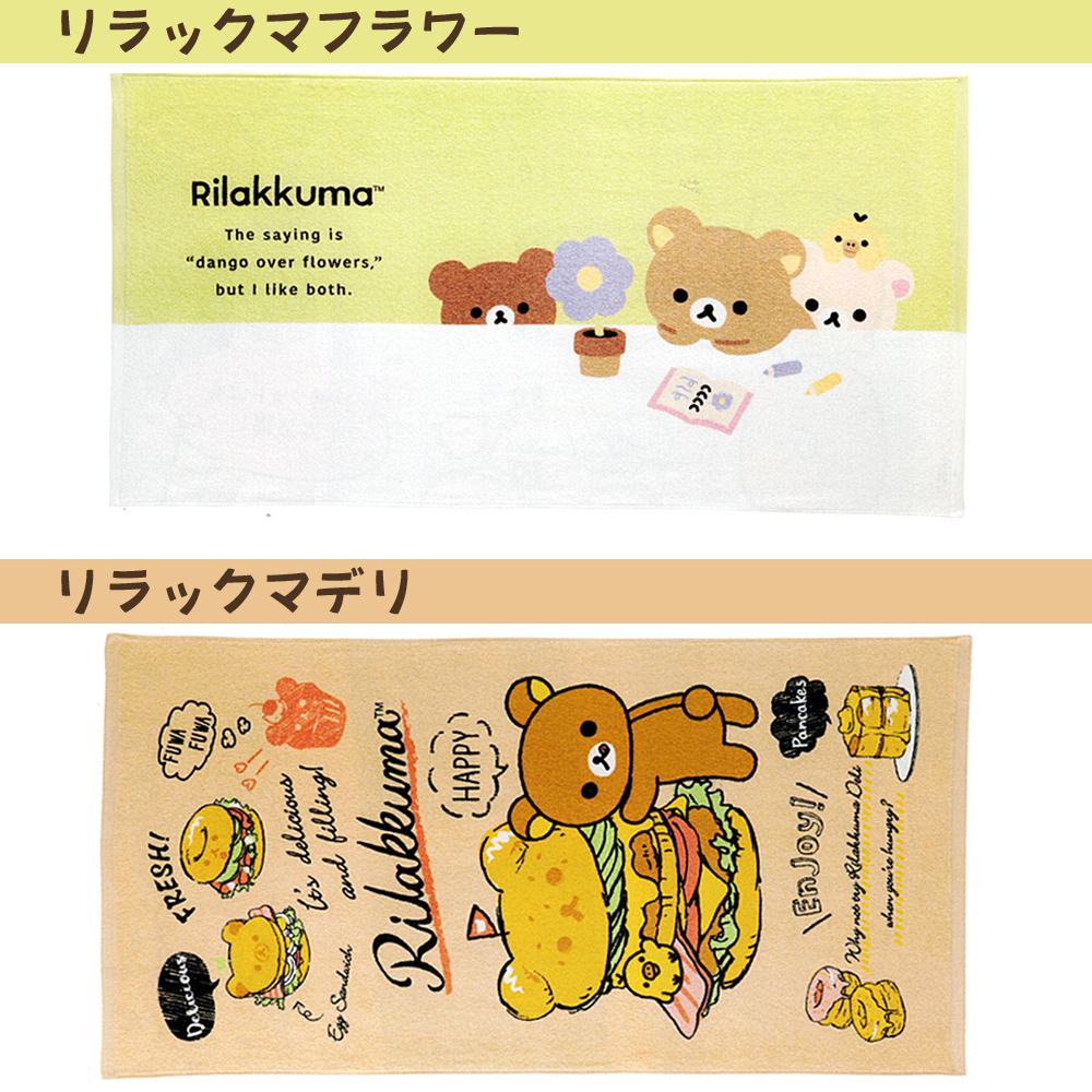 フェイスタオル